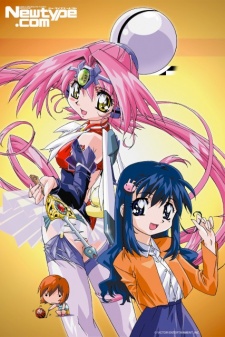 Puni Puni Poemy cover art