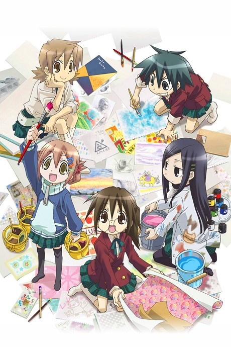 GA Geijutsuka Art Design Class cover art