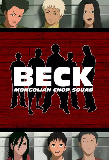 Beck: Mongolian Chop Squad cover art