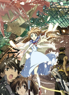 Sora wo Miageru Shoujo no Hitomi ni Utsuru Sekai cover art