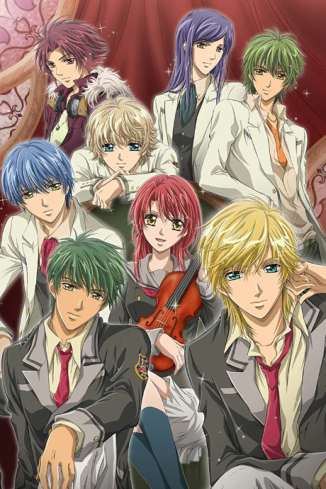 La Corda D'Oro: Secondo Passo cover art