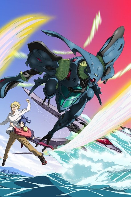 The Wings of Rean cover art