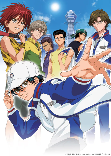 Tennis no Ouji-sama OVA ANOTHER STORY: Kako to Mirai no Message cover art