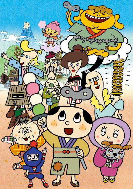 Zenmai Zamurai cover art