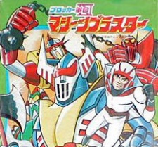 Blocker Corps cover art