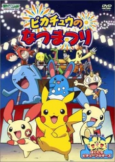 Pikachu no Natsumatsuri cover art