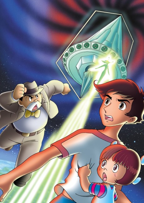 Fumoon cover art