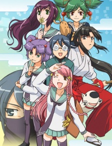 Guardian Ninja Mamoru cover art