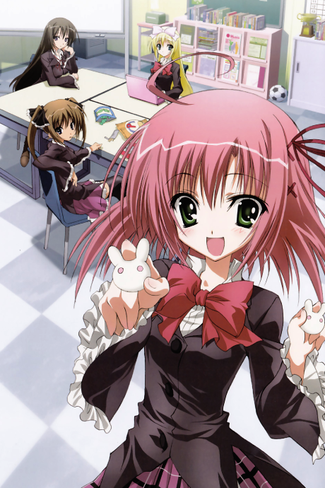 Student Council's Discretion cover art
