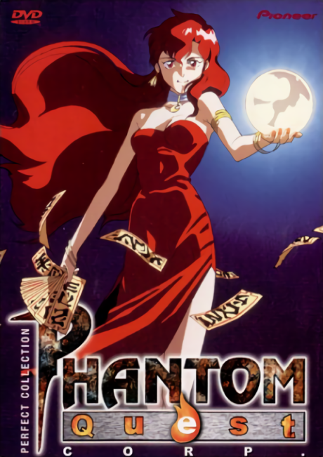 Phantom Quest Corp. cover art