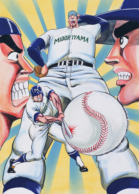 Midoriyama Koukou Koushien-hen cover art