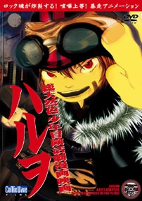 Haruwo cover art