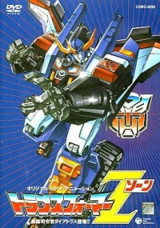 Transformers: Zone cover art