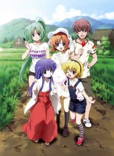 Ura☆Higu cover art