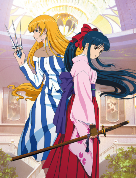 Sakura Wars: The Movie cover art