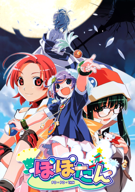 Popotan cover art