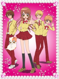 The Best!! Extremely Cool Student Council President cover art