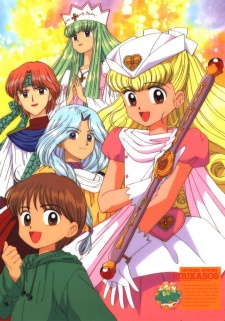 Nurse Angel Ririka SOS cover art