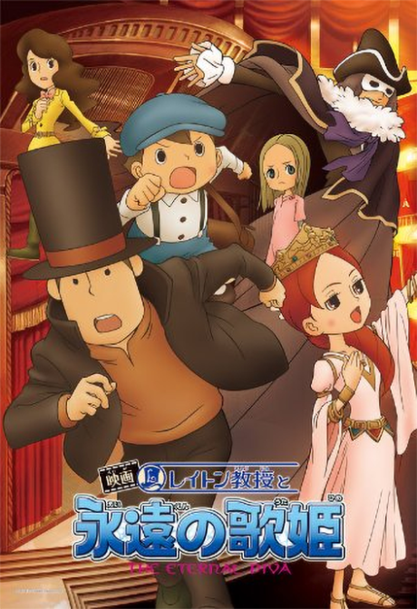 Professor Layton and the Eternal Diva cover art