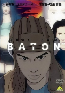 Baton cover art