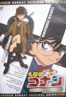 Case Closed: High School Girl Detective Sonoko Suzuki's Case Files cover art