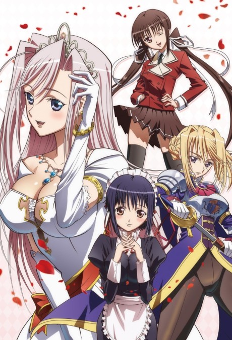 Princess Lover! cover art