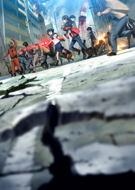 Tokyo Magnitude 8.0 cover art