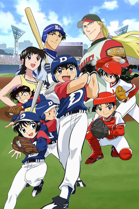 Major S1 cover art