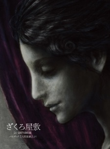 La Grenadière cover art