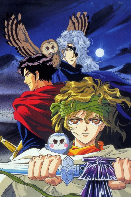 Legend of Basara cover art