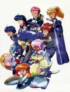 The Ten Little Gall Force cover art
