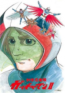 Eagle Riders cover art