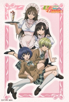 Strawberry 100% cover art