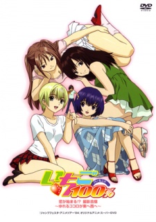 Strawberry 100% Special cover art