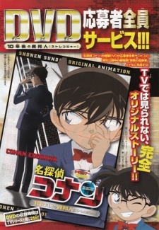 Case Closed: The Stranger in 10 Years... cover art