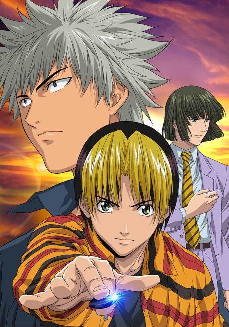 Hikaru no Go: Hokuto Hai e no Michi cover art