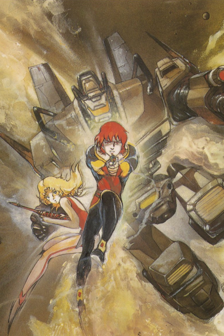Akuu Daisakusen Srungle cover art