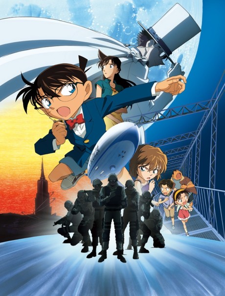 Detective Conan: The Lost Ship in the Sky cover art