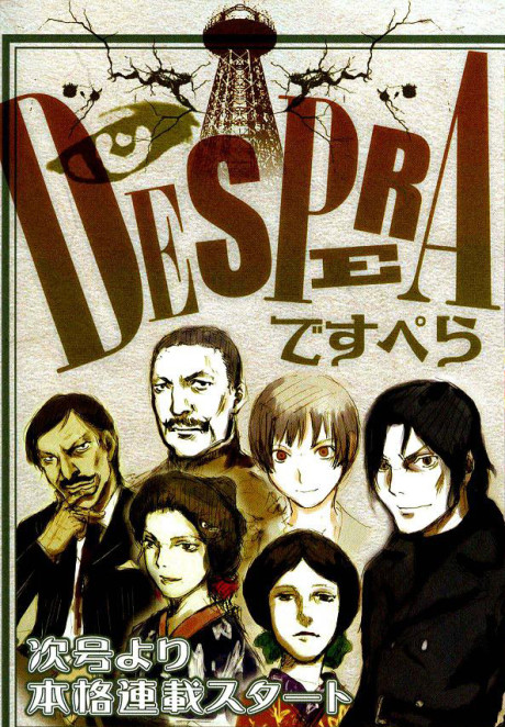 Despera cover art