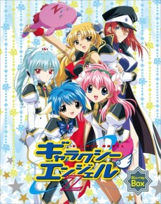 Galaxy Angel Z cover art