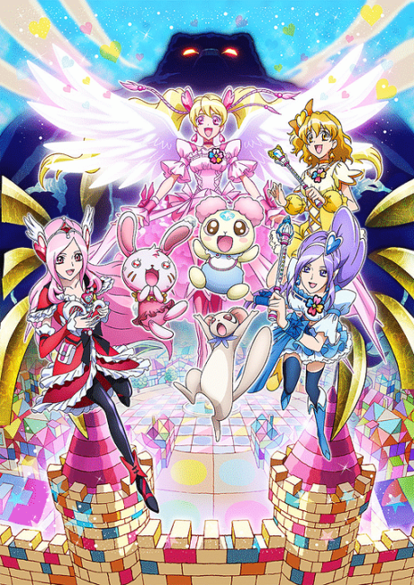 Fresh Precure! Omocha no Kuni wa Himitsu ga Ippai!? cover art