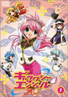 Galaxy Angel A cover art