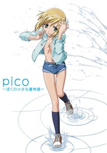 pico: Boku no Chiisana Natsu Monogatari cover art