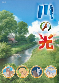 Kawa no Hikari cover art