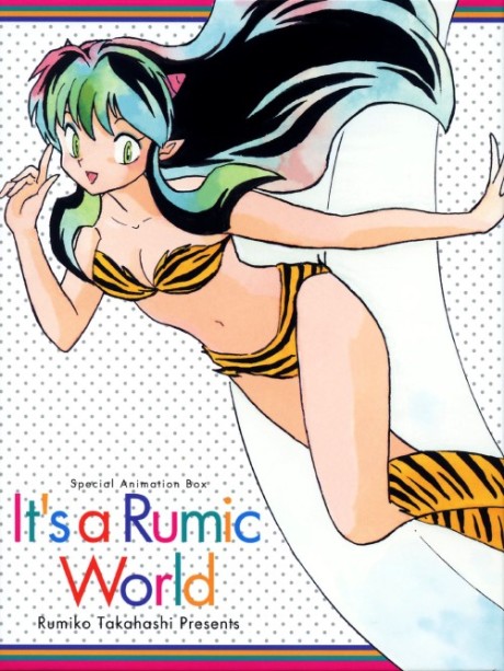 It's a Rumic World: 50th Anniversary Weekly★Shonen Sunday cover art
