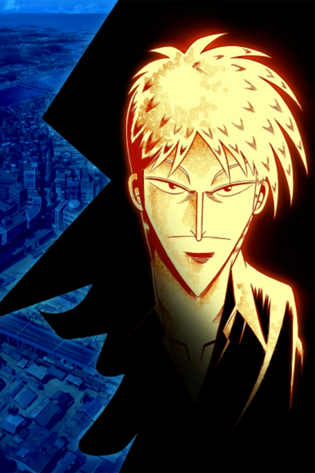 Akagi cover art