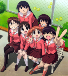 Azumanga Daioh: The Very Short Movie cover art