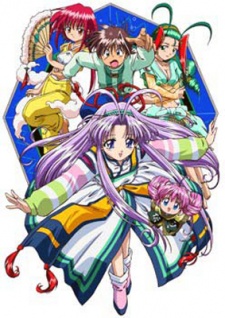 Denshin Mamotte Shugogetten! cover art