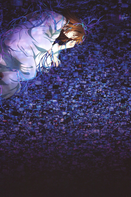 Kara no Kyoukai Remix: Gate of seventh heaven cover art