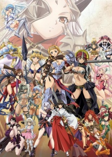 Queen's Blade 2: The Evil Eye cover art